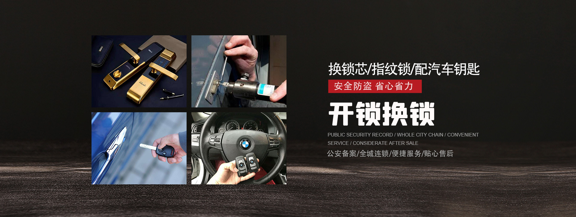 遵义桐梓县banner01